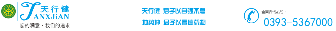 濮陽市天行健清洗保潔有限公司